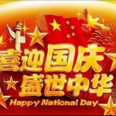 【幸福德育】国庆七天乐，劳动也快乐——靖边六小五（6）班国庆小长假实践活动集锦