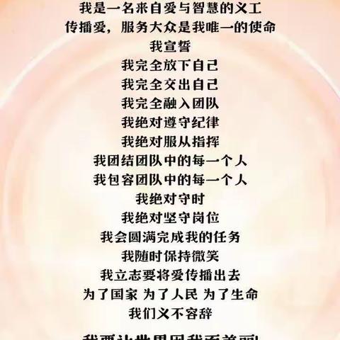 所愿皆成三分院