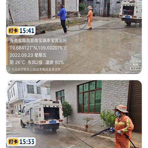 临高县南宝片区9月18日至9月24日一周工作汇总