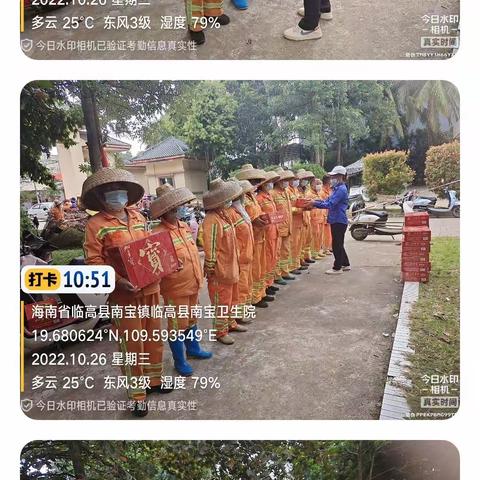 情系环卫节 心系环卫工