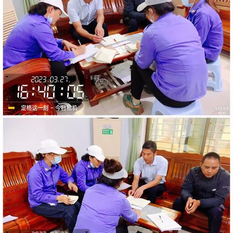 临高县南宝片区3月26日至4月1日一周工作汇总