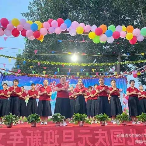 姚家小学附属幼儿园礼仪品格主题——《感恩》月