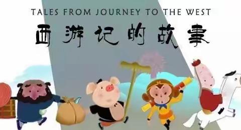 走进传统文化，感受艺术魅力——洪园幼儿园大班《文化大观园》主题活动