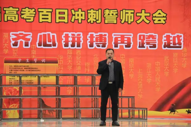 我要飞得更高一一南丹县高级中学举行2019届高考百日冲刺