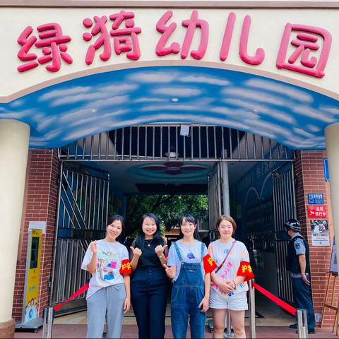 用心“护学”为爱“站岗”——中二班家长护学岗进行时