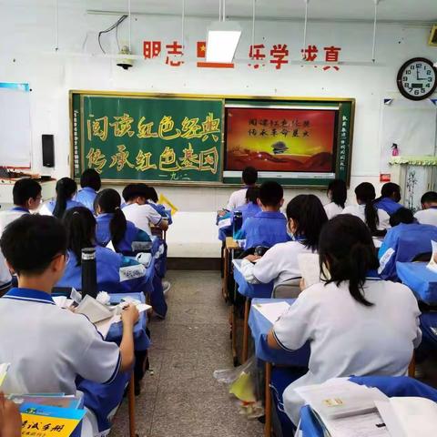 阅读红色经典   传承红色基因