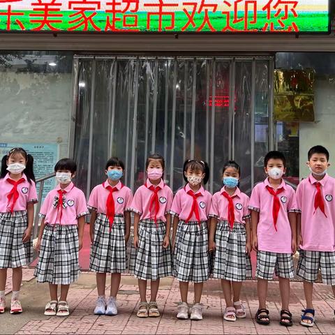 蠡县第二实验小学二年级一班第五期“躬行活动”——职业体验篇﻿“超市体验官”上线啦🎊🎊🎊