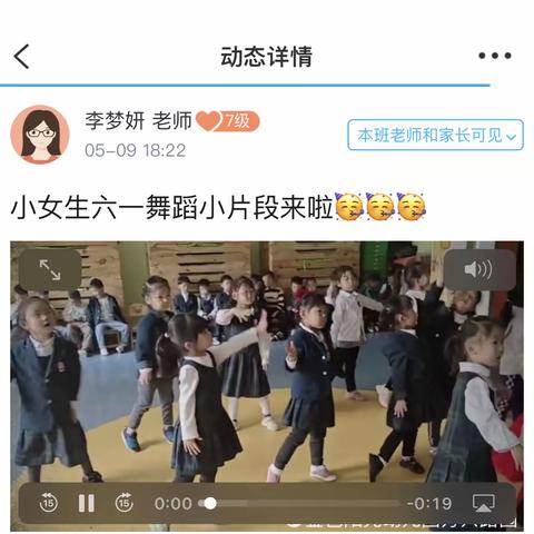 梦想启航     快乐成长