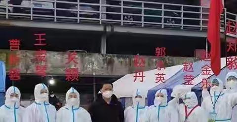 不辞辛苦服务一线，尽力齐心抗击疫情