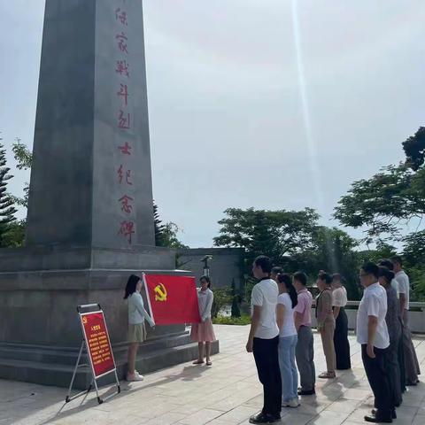 县审计局党支部开展庆祝建党101周年主题党日活动