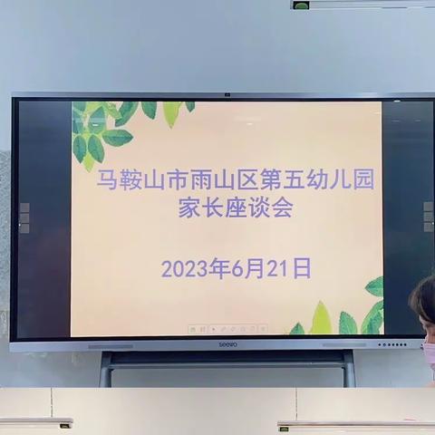 安全护航，落到“食”处——让我们一起走进雨山区五幼小食堂