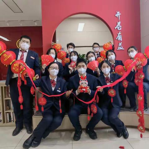 元旦我在岗，喜迎开门红，于洪营业室在行动！