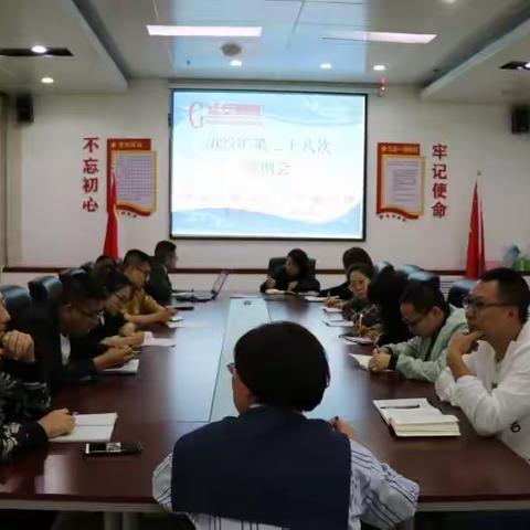 延安市城市综合管廊管理有限责任公司召开2022年第二十八次周例会
