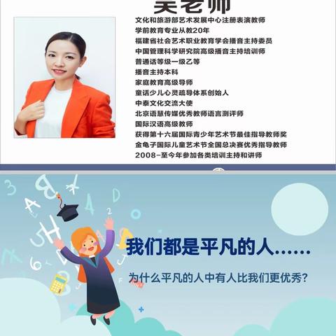 【家校共育】因爱携手，共育花开--沙县区第三中学开展家长进课堂系列活动（四）