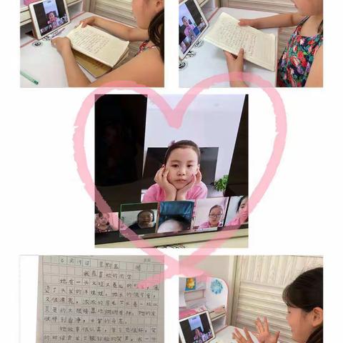 蠡县第二实验小学  二(1)班  猜猜他(她)是谁?