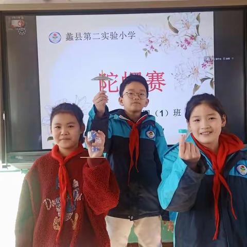 蠡县第二实验小学 四(1）班 有趣的课后实践活动——陀螺赛