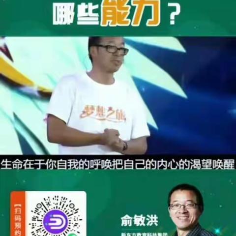 做孩子帮样，俞你共成长——黑城学区组织家长聆听家庭教育讲座