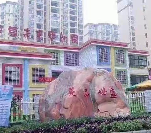社旗县华夏未来婴幼园春季校园传染病防控提醒函