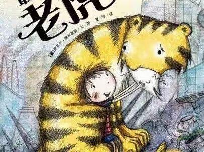 以书为伴，悦享童年一一社旗县华夏未来婴幼园有声绘本故事分享