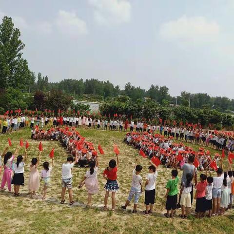 红星闪闪，红心向党——单县张集学区迎建党98年暨建国70周年《我和我的祖国》。