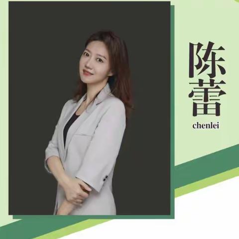 展匠心风采 树榜样力量——第三小学教育集团“每周一星”﻿名师展风采活动