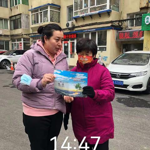 北塔街道辽河社区垃圾分类宣传活动