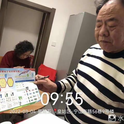 辽河社区垃圾分类宣传活动