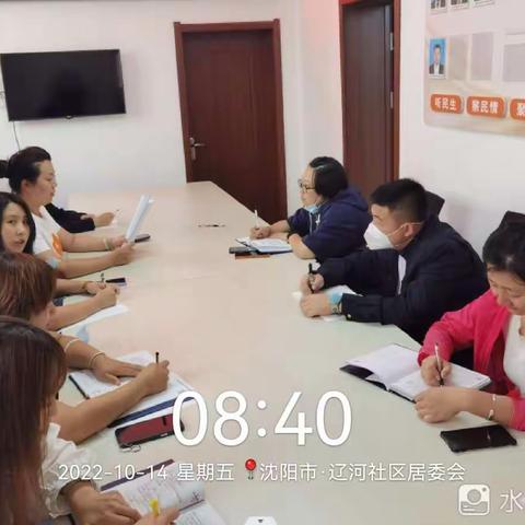 【皇姑创卫】北塔街道辽河社区垃圾分类宣传