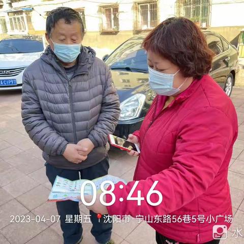 【皇姑创卫】北塔街道辽河社区垃圾分类宣传活动信息