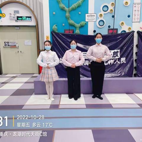 重庆时代天街m 10.28品质工作反馈