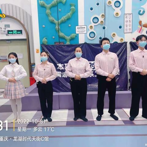 重庆时代天街m 10.31品质工作反馈