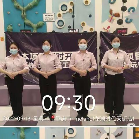 重庆时代天街m 9.16品质工作反馈