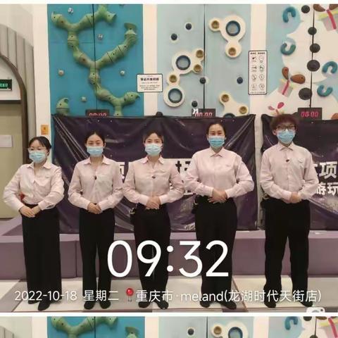 重庆时代天街m 10.18品质工作反馈