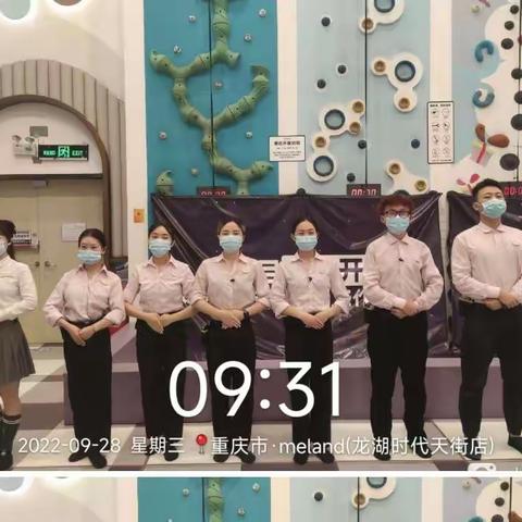 重庆时代天街m 9.28品质工作反馈