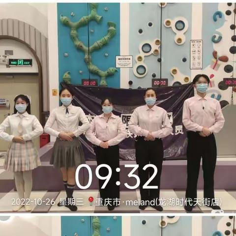 重庆时代天街m 10.26品质工作反馈