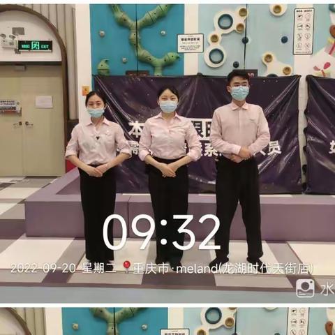 重庆时代天街m 9.20品质工作反馈