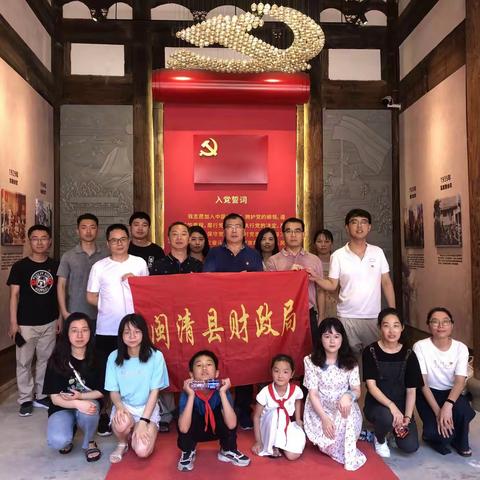 县财政局与市审计组联合开展庆祝建党100周年主题党日活动