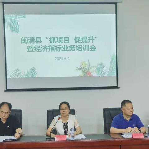 县财政局开展财政收入业务培训会