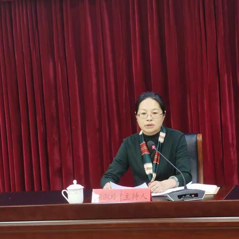 召开全体干部大会传达学习贯彻习总书记在闽考察重要讲话精神