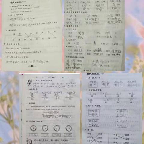 赵各庄学区赵各庄小学“强势开局、增比进位、创新突破、实干争先”之学生提升篇（一）