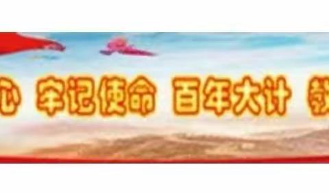 德育为先 德行致远——邦均镇中心学校举办德育工作专题培训