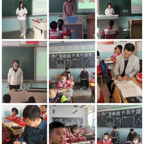聚焦双减课堂 踔厉奋发前行——邦均镇李庄子中心小学听评课活动纪实