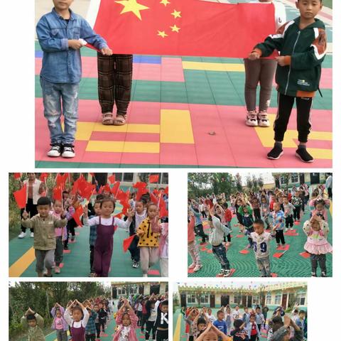 冯付豆豆幼儿园“庆国庆、迎中秋”双节活动