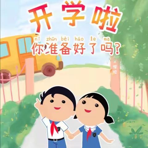 豆豆幼儿园2021年秋季入园通知