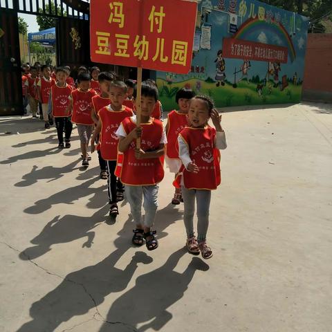 学前教育宣传月活动《科学做好入学准备》参观冯付中心小学