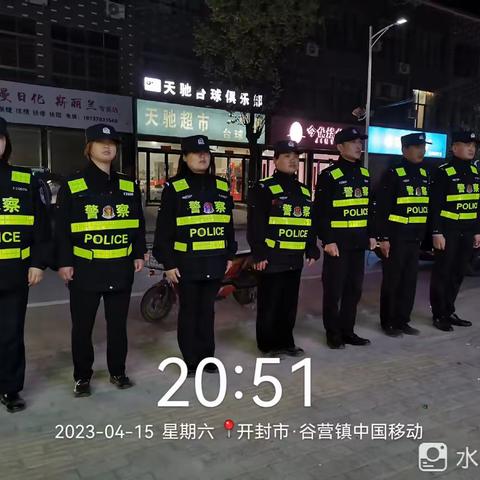 多一点巡逻，少一点隐患﻿—谷营镇网格员夜间巡逻