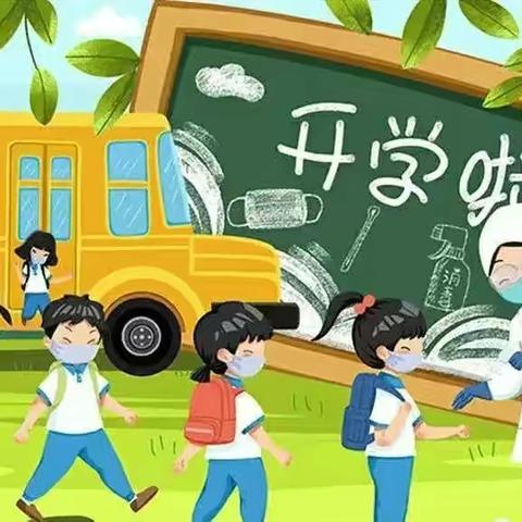 长假过后，孩子不想上幼儿园，怎么办？