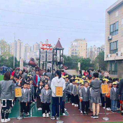 童昕呦呦幼儿园“圈动奇迹”运动会