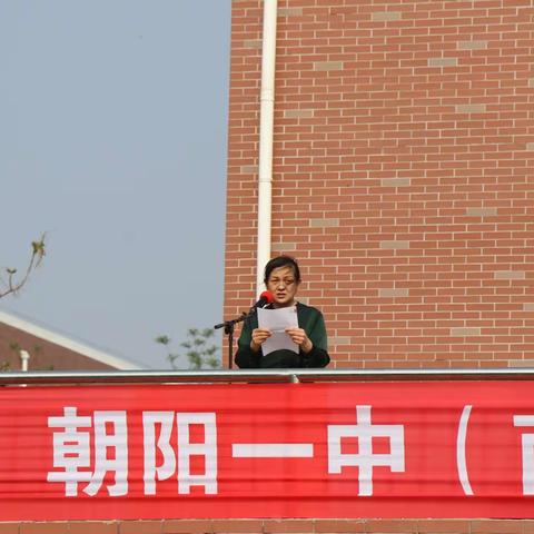 花开疫散终有时，扬帆起航少年归， ——朝阳一中教育联盟南校区 2022年春季学期线上教学优秀学生评选活动