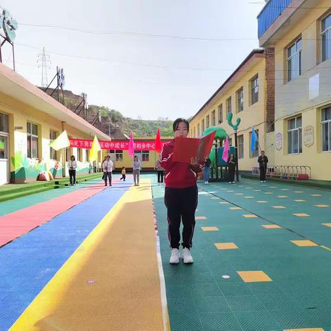 团柏乡中心幼儿园2023年“阳光下奔跑，快乐中成长”亲子趣味运动会